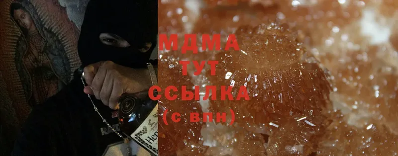 МДМА crystal  гидра онион  Бахчисарай 